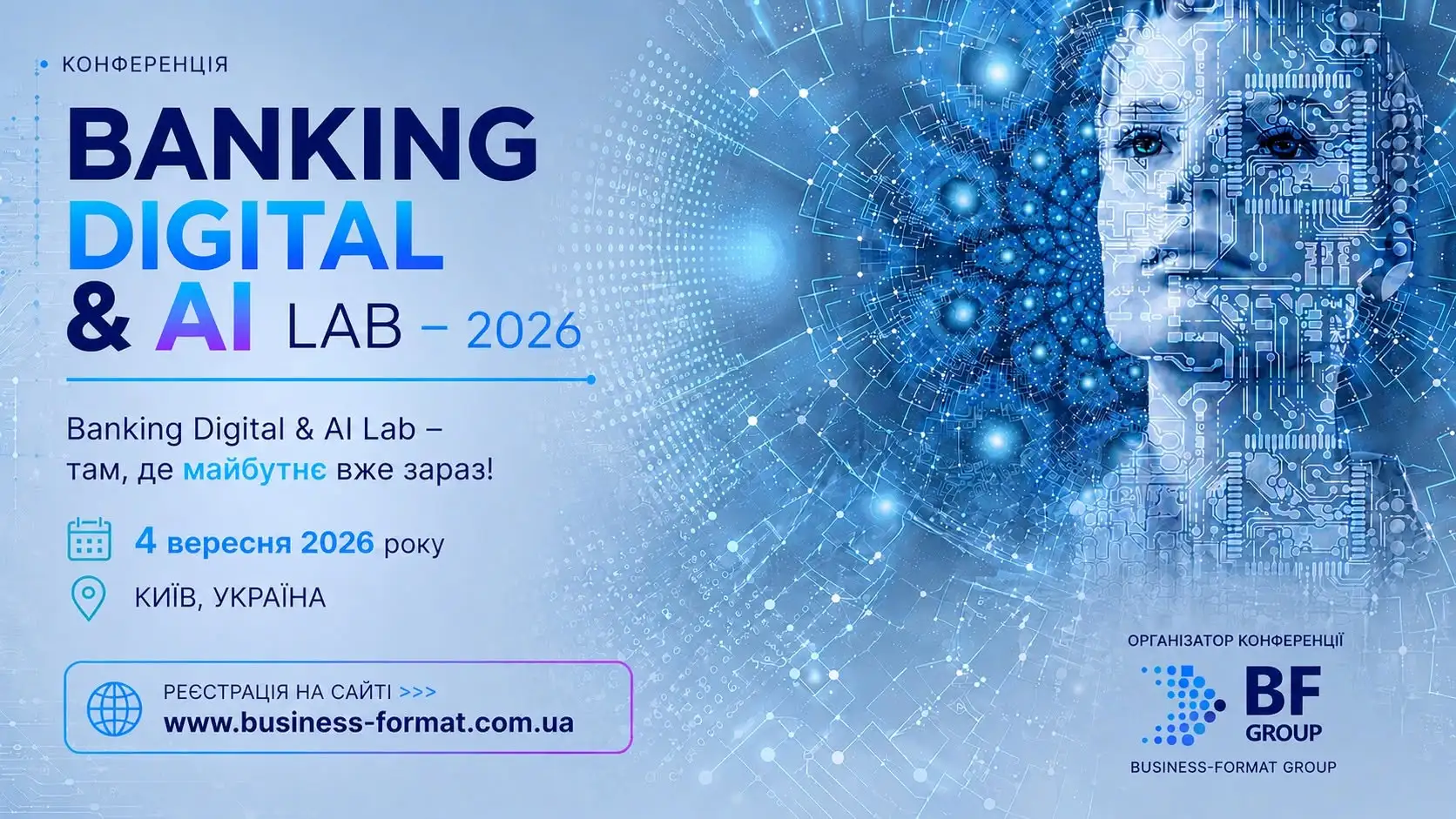 Banking Digital & AI Lab - 2026