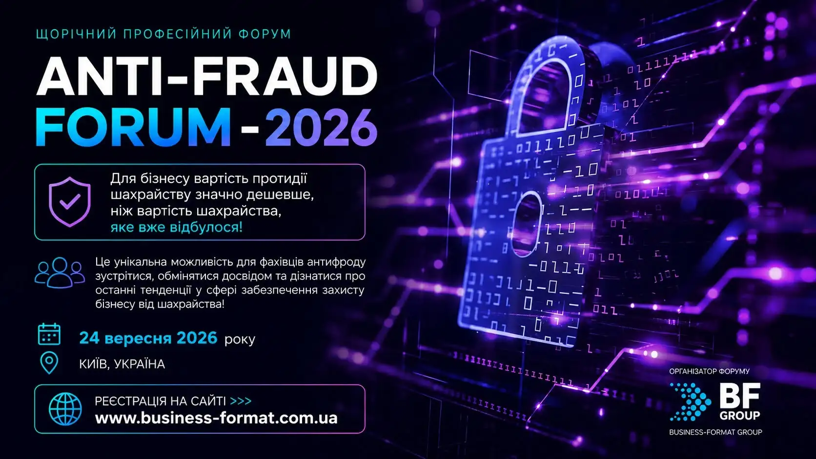 ANTI-FRAUD FORUM - 2026