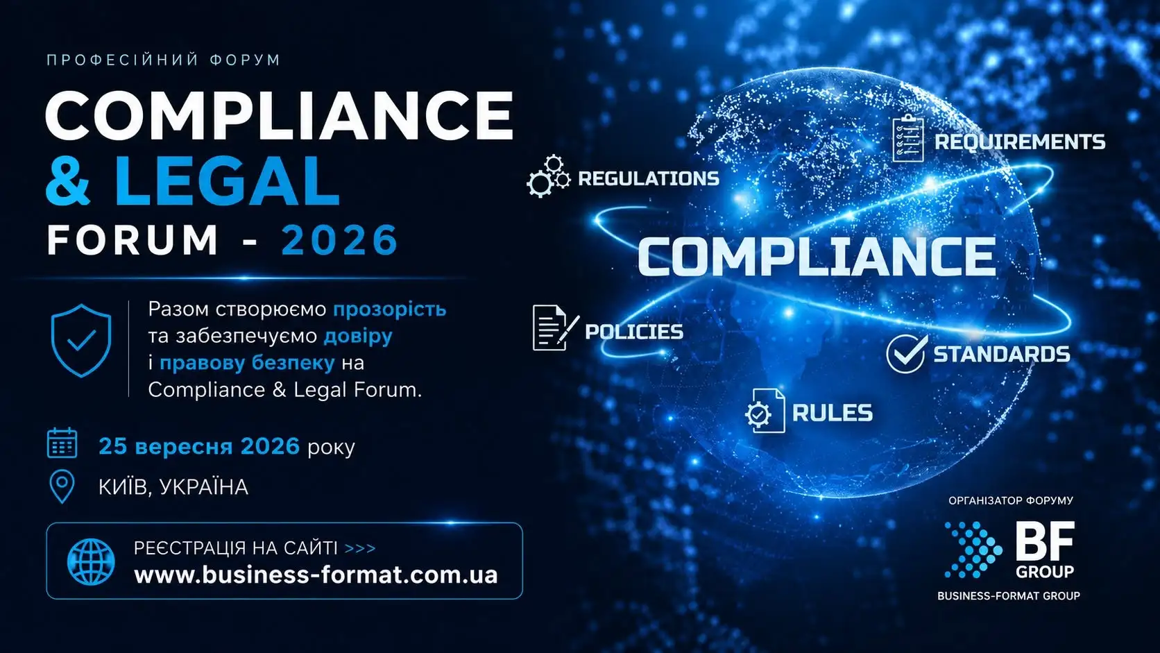 COMPLIANCE & LEGAL FORUM - 2026