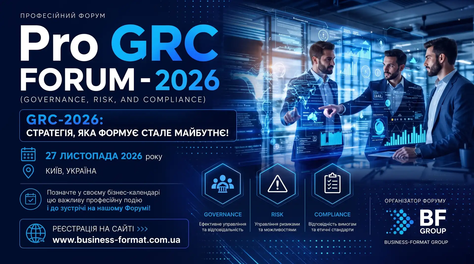 Pro GRC FORUM – 2026